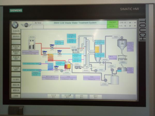 MVR蒸發(fā)結(jié)晶器2